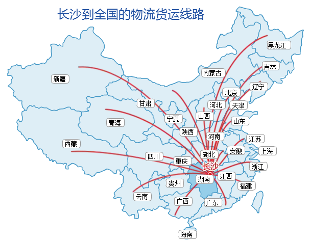 共享回程車、精準(zhǔn)運力池